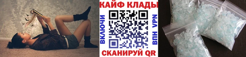 Все наркотики Тамбов COCAIN  A-PVP  Канабис  ГАШ 