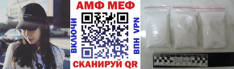 АМФЕТАМИН Premium  хочу   Тамбов 
