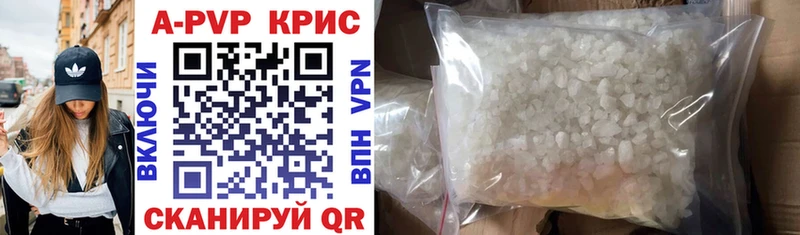 где можно купить наркотик  Тамбов  Alpha-PVP СК 