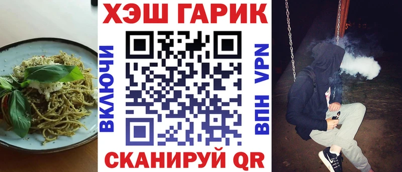 где продают   Тамбов  Canna-Cookies конопля 