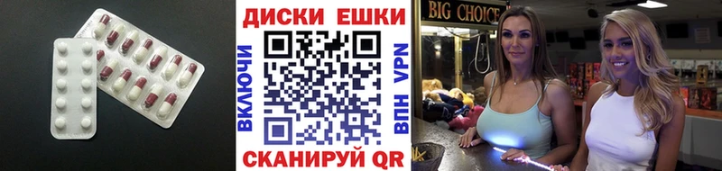 hydra ССЫЛКА  Тамбов  ЭКСТАЗИ TESLA 