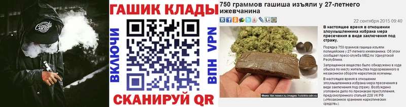 ГАШИШ ice o lator  наркота  Тамбов 
