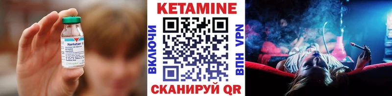 КЕТАМИН VHQ Тамбов