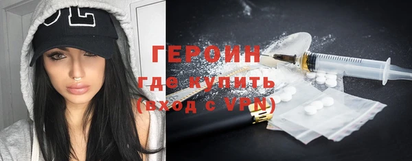 метадон Верхний Тагил