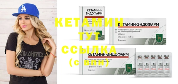 каннабис Верея