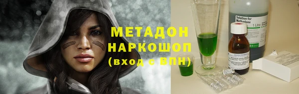 каннабис Верея