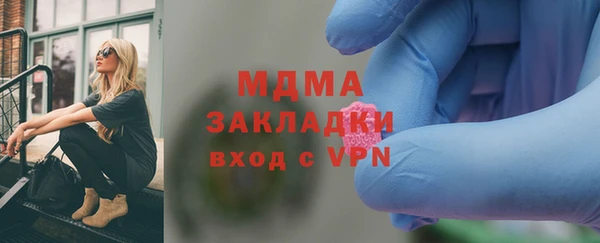 метадон Верхний Тагил