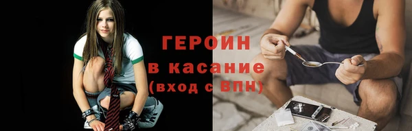 метадон Верхний Тагил