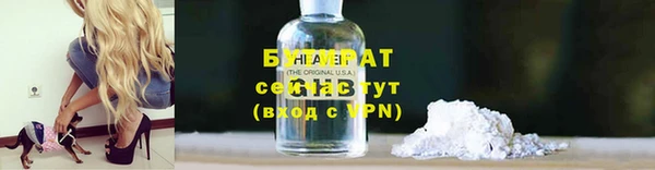 каннабис Верея