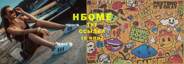 метадон Верхний Тагил