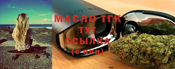 каннабис Верея