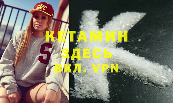 каннабис Верея