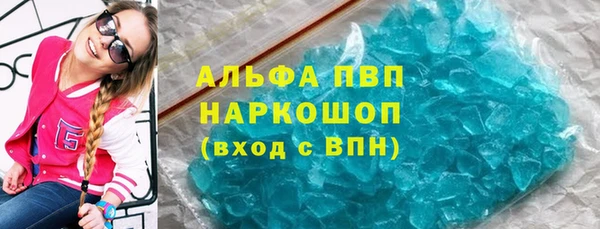 каннабис Верея