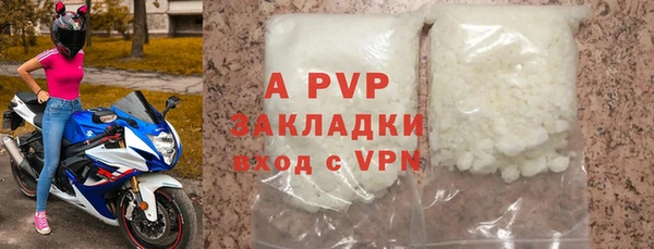 каннабис Верея