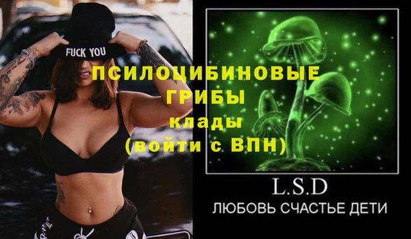 метадон Верхний Тагил