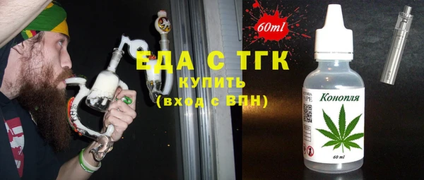 каннабис Верея
