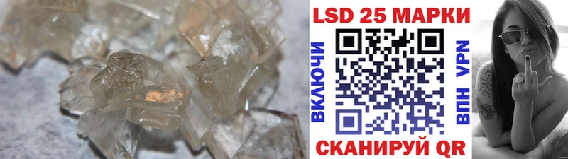 LSD-25 экстази кислота  Тамбов 