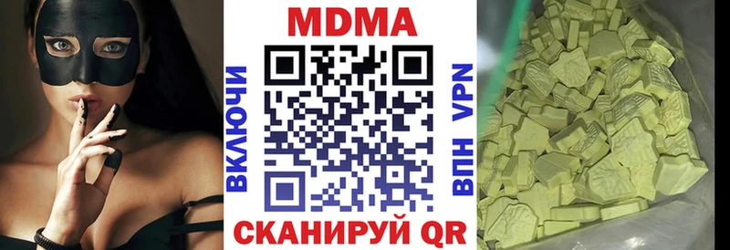 наркота  Тамбов  MDMA Molly 