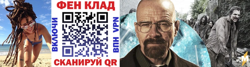 Первитин мет  Тамбов 