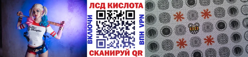 Наркотические марки 1,8мг  купить наркотик  Тамбов 