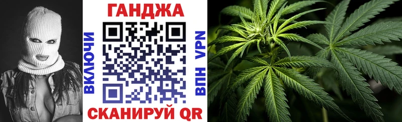 что такое наркотик  Тамбов  гидра вход  Конопля сатива 